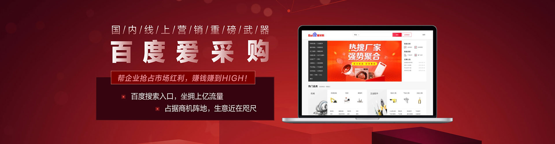 普格搜索开户返点